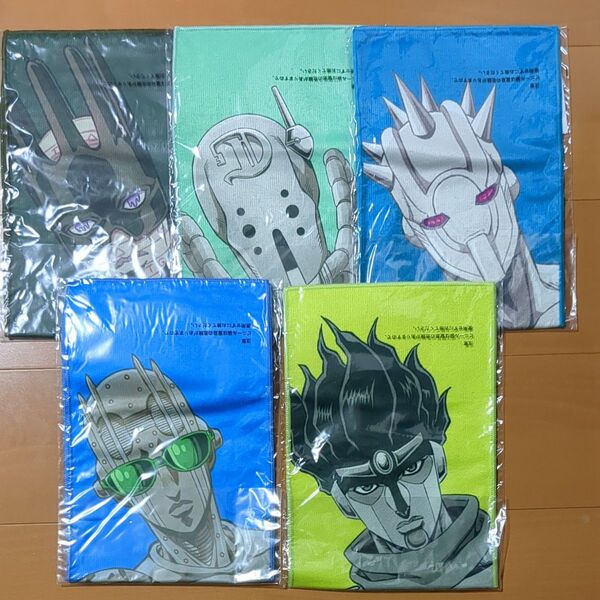 ジョジョの奇妙な冒険 一番くじ ストーンオーシャン H賞タオル5種