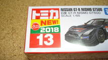 トミカ 　No.１３　日産GTーR NISMO GT500　//２０１８年新車//廃番品//ベトナム製//NISSAN_画像2