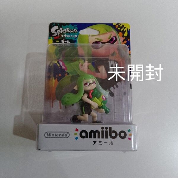 【未開封】 スプラトゥーン アミーボ ガール 限定色ライムグリーン