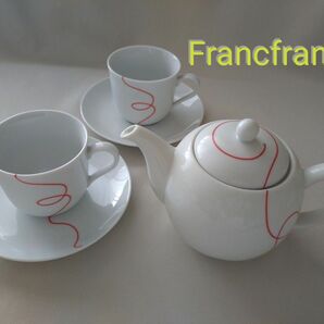 Francfranc　ティーセット　 ティーポット カップ ソーサー