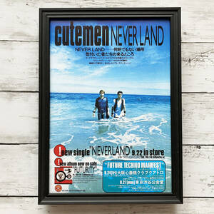 額装品◆cutemen NEVER LAND /90年代/ポスター風広告/A4サイズ額入り/アートフレーム　YR35-1