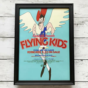 額装品◆FLYING KIDS フライングキッズ /90年代/ポスター風広告/A4サイズ額入り/アートフレーム　YR35-1