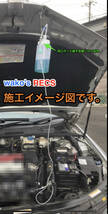 おまけ付　最新版　ワコーズ レックス　2Lエンジン対応　両口ホース継手金属バルブ注入器セット　WAKO'S RECS_画像9