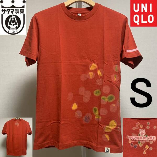 新品 ユニクロ 2008年 企業コラボTシャツ UNIQLO × サクマ製菓 コラボレーションTシャツ Sサイズ UT サクマドロップス サクマ式ドロップス