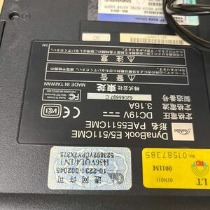 FR2/【ジャンク品】NEC 東芝 パソコン ソフトバンクエア デスクトップ パソコン 無線LAN tp-link TL-WR841N Wi-Fi