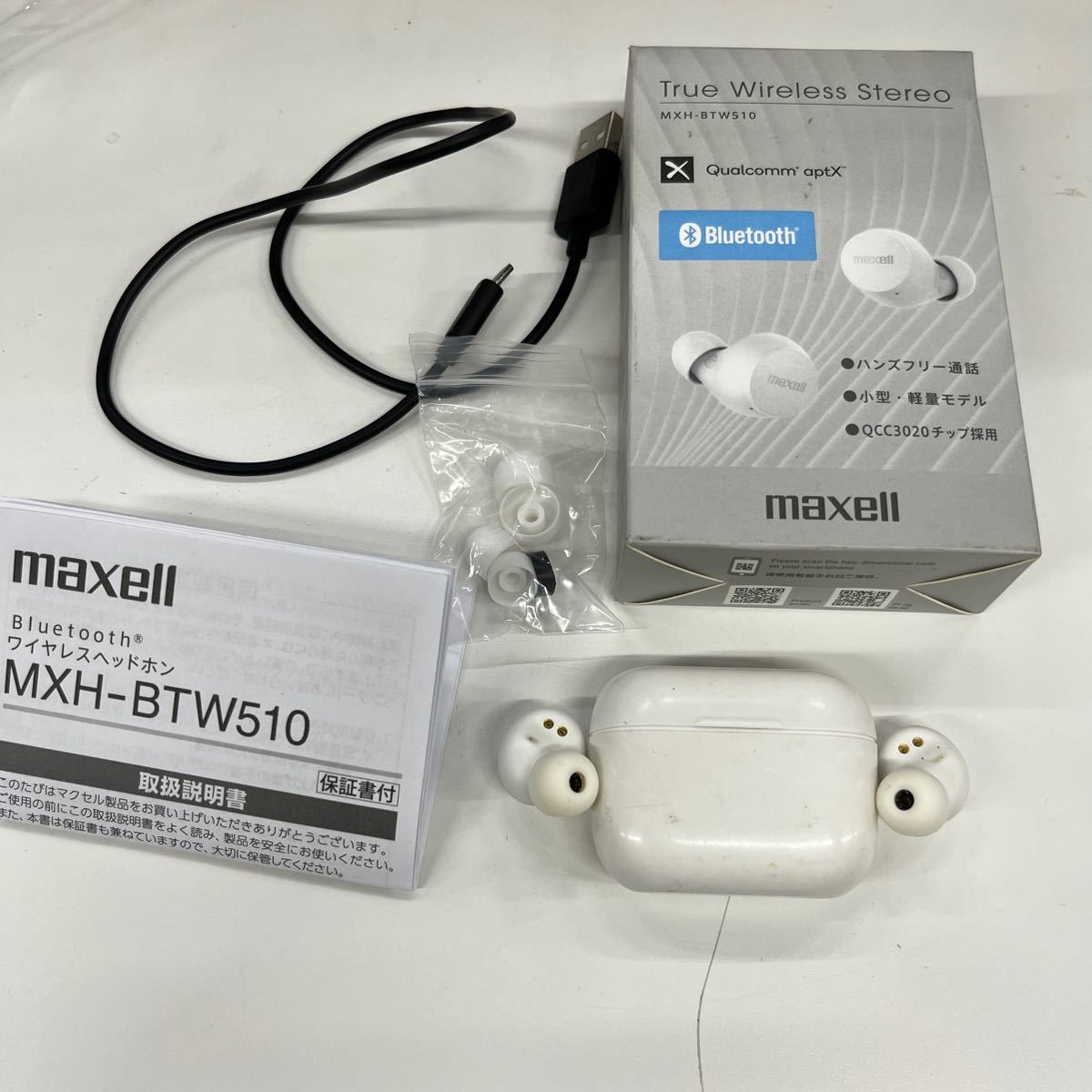 2024年最新】Yahoo!オークション -maxell mxhの中古品・新品・未使用品一覧