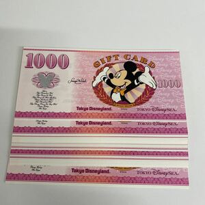 I2143/【未使用】東京ディズニーリゾート ギフトカード 1000円×25枚 額面25000円分 ディズニーギフト券 ディズニー ディズニーシー 