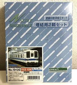 グリーンマックス 1012C 東武8000系 新前面 増結用先頭車2両 塗装済キット ※一部ランナーパーツなし