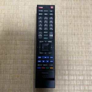 動作確認済み【TOSHIBA】REGZA◆SE-R0410◆TV テレビリモコン 東芝 レグザ 中古