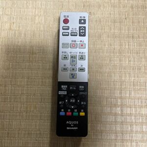 動作確認済み【SHARP】◆AQUOS◆ GB030PA BD TV テレビリモコン シャープ アクオス