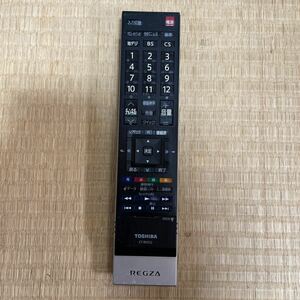 動作確認済み【TOSHIBA】REGZA◆CT-90352◆TV テレビリモコン 東芝 レグザ