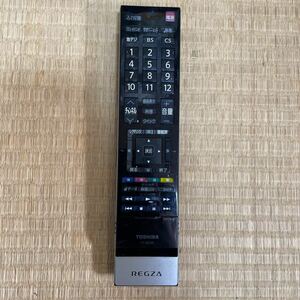 動作確認済み【TOSHIBA】REGZA◆CT-90339◆TV テレビリモコン 東芝 レグザ 電池のフタなし