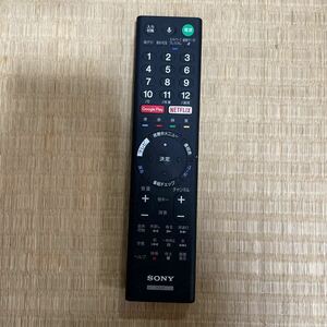 動作確認済み【SONY】◆RMF-TX201J◆ TV テレビリモコン ソニー 電池のフタなし