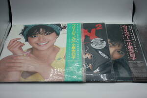 小泉今日子 艶姿ナミダ娘他 レコード3枚(LP)(検索:芸能人/歌手/昭和レトロ/当時物/音楽CD/アイドル雑誌/週刊プレイボーイ/明星/平凡)