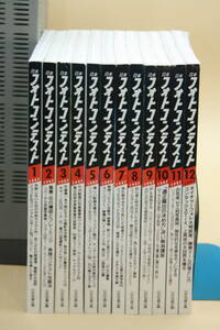 日本フォトコンテスト 1997年1月～12月号 （全12冊） （検索：本、写真、古本、カメラ）