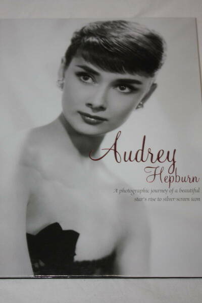  送料無料 オードリーヘプバーン(Audrey Hepburn) 写真集　美品 洋画/ハリウッド女優/ローマの休日/海外映画/昭和トロ/当時物/プレミア本⑬