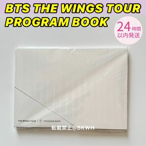 BTS WINGS tour Program Book ブック公式 ツアーグッズ
