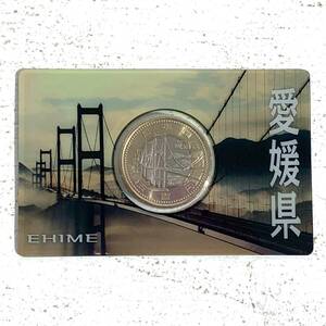  【中古/ゆうパケット1cm】地方自治法施行60周年記念 5百円バイカラー・クラッド貨幣 愛媛県 美品