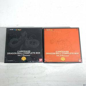 【未使用/80】カードダス ドラゴンボール コンプリートBOX VOL.1 VOL.2 2箱セット 