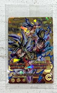 【未開封品/ゆうパケット1cm】カードゲーム ドラゴンボールヒーローズ DBH ヒーローアバターカード 10th ANNIVERSARY ①