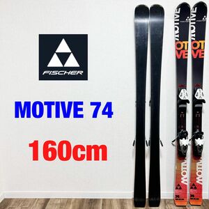 Fischer Motive 74 スキー板 ビンディング付き オールマウンテン