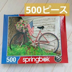 ジグソーパズル500ピース 自転車 国旗 庭先 集中力 友達や家族と 楽しい 達成感 知育 頭の回転