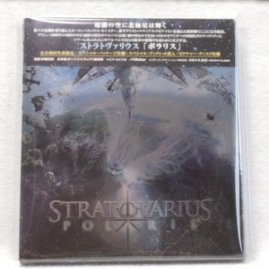 ＜新品同様＞　ストラトヴァリウス　/　ポラリス　（初回限定盤　デジパック仕様）　帯付　　国内正規セル版