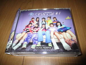 CHAnnel ＃1　初回限定盤B OCHA NORMA　オチャノーマ　3枚組　中古盤 