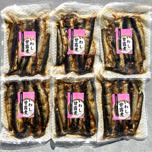 92【いわし甘露煮 6点セット 山口章次商店 三河佃煮の老舗】イワシ 鰯 佃煮 甘露煮 お弁当