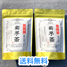 102【香楽園製茶 国産菊芋茶 ノンカフェイン 2g×14袋 2点セット】 菊芋茶 日本茶 健康茶 菊芋 イヌリン カリウム_画像1