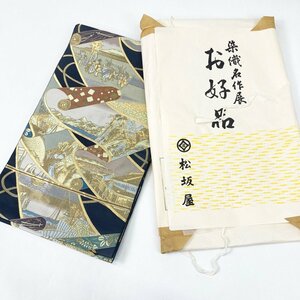 【値下げ】袋帯 川島織物 西陣織 タトウ紙 染職名作展 町景色 風景 人物 金糸 帯丈436cm 帯幅31cm y52-2321816【Y商品】和装 着物 8