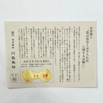 袋帯 川島織物 縞 金糸 正絹 グレー ゴールド 帯丈446cm 帯幅31cm y207-2388812 【Y商品】和装 着物 3_画像4