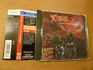 旧規格国内盤(PHCR-1006)★ DIO / Lock Up The Wolves ★ ロニー・ジェイムス・ディオ / ロック・アップ・ザ・ウルヴス