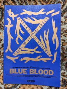 X JAPAN バンドスコア『 BLUE BLOOD 』
