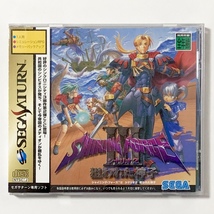 セガサターン シャイニングフォースⅢ シナリオ２ 狙われた神子 箱説付き セガ Sega Saturn Shining Force Ⅲ Scenario 2 CIB Tested_画像1