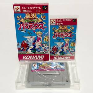 スーパーファミコン 実況おしゃべりパロディウス 痛みあり コナミ Nintendo Super Famicom Jikkyou Osyaberi Parodius CIB Tested Konami