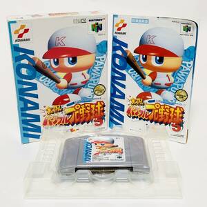 ニンテンドウ64 実況パワフルプロ野球５ 箱説付き 痛みあり コナミ N64 NINTENDO 64 Jikkyou Powerful Pro Yakyuu 5 CIB Tested Konami