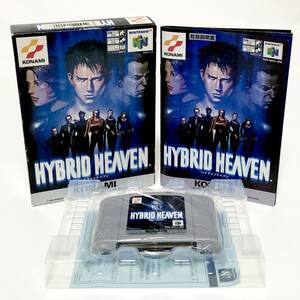ニンテンドウ64 ハイブリッドヘブン 箱説付き 痛みあり コナミ NINTENDO 64 Hybrid Heaven CIB Tested Konami