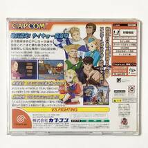セガ ドリームキャスト ストリートファイターZERO3 サイキョー流道場 カプコン Sega Dreamcast Street Fighter Zero 3 CIB Tested Capcom_画像2