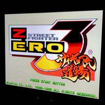 セガ ドリームキャスト ストリートファイターZERO3 サイキョー流道場 カプコン Sega Dreamcast Street Fighter Zero 3 CIB Tested Capcom_画像10