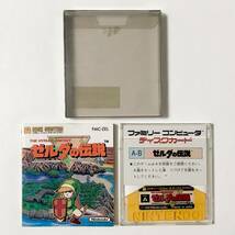 ファミコン ディスクシステム ゼルダの伝説 箱説付き 痛みあり 任天堂 Nintendo Famicom Disk System The Legend of Zelda CIB Tested_画像4