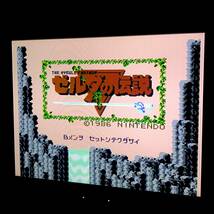 ファミコン ディスクシステム ゼルダの伝説 箱説付き 痛みあり 任天堂 Nintendo Famicom Disk System The Legend of Zelda CIB Tested_画像10