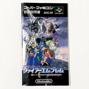 スーパーファミコン ファイアーエムブレム 紋章の謎 箱説付き 痛みあり Nintendo Super Famicom Fire Emblem Monshou no Nazo CIB Testedの画像9