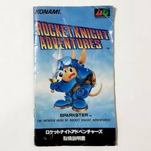 セガ メガドライブ ロケットナイトアドベンチャーズ 箱説付き 痛みありコナミ Sega Mega Drive Rocket Knight Adventures CIB Konami_画像9