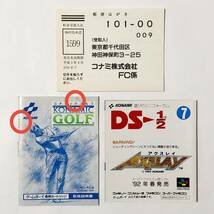 ゲームボーイ コナミックゴルフ 箱説付き 痛みあり コナミ 動作確認済み Nintendo GameBoy Konamic Golf CIB Tested Konami_画像9