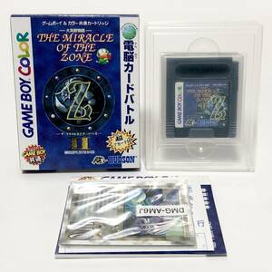 ゲームボーイ＆カラー共通 大貝獣物語 The Miracle of the Zone Ⅱ 箱説付き カード付属 Nintendo GameBoy Daikaiju Monogatari CIB