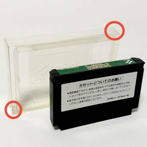 ファミコン ドラゴンスクロール 甦りし魔竜 箱説付き カード付き 痛みあり コナミ Nintendo Famicom Dragon Scroll CIB Tested Konamiの画像8