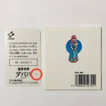 ファミコン ディスクシステム 迷宮寺院ダババ キャラカード付き コナミ Famicom Disk System Meikyuu Jiin Dababa CIB Tested Konami_画像7