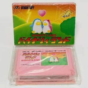 ファミコン バイナリィランド 箱説付き 痛みあり ハドソン レトロゲーム Nintendo Famicom Binary Land CIB Tested Hudson Soft