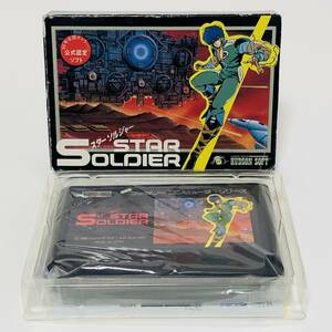 ファミコン スターソルジャー 箱説付き 痛みあり ハドソン レトロゲーム Nintendo Famicom Star Soldier CIB Tested Hudson Soft